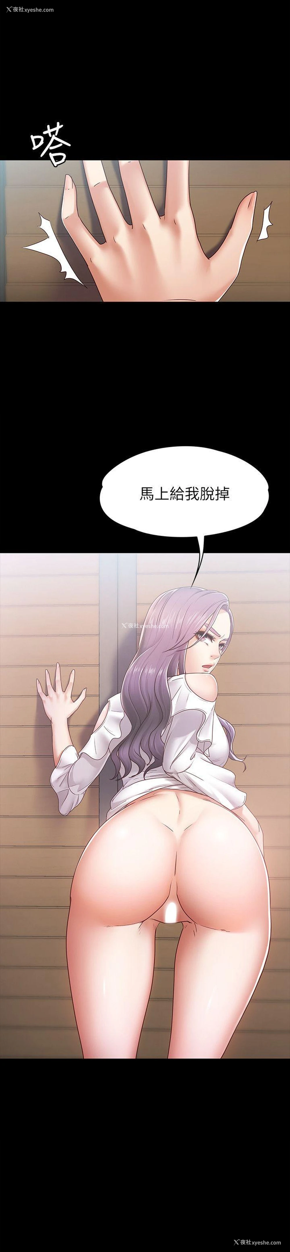 30P - 按摩妹女友