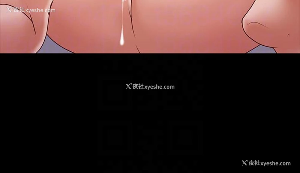 15P - 按摩妹女友