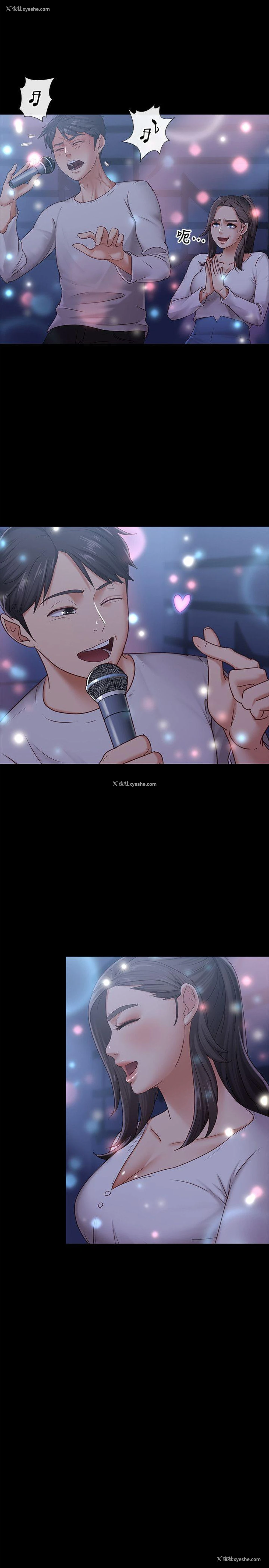 24P - 按摩妹女友
