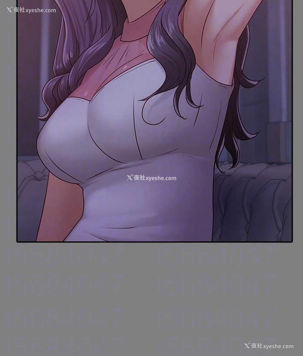 7P - 按摩妹女友