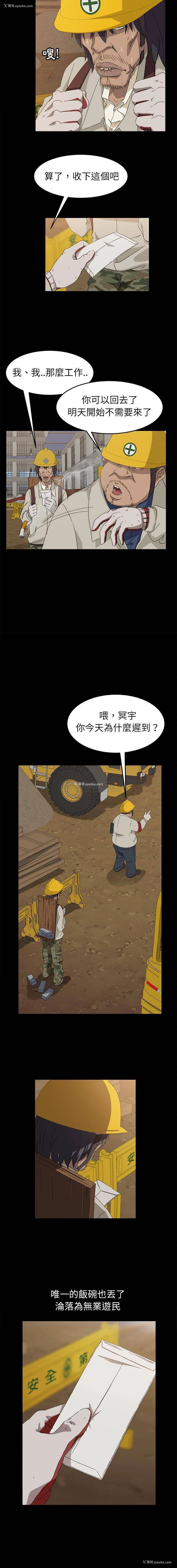 12P - 隔壁老金