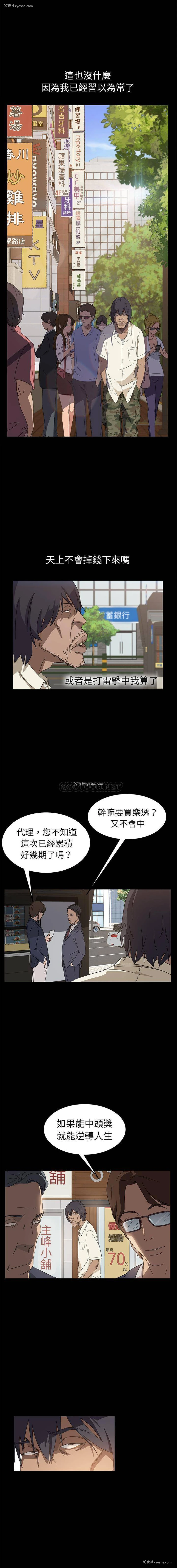13P - 隔壁老金
