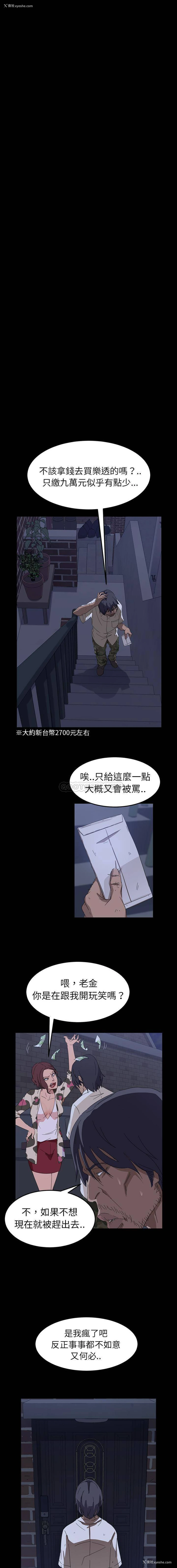 15P - 隔壁老金