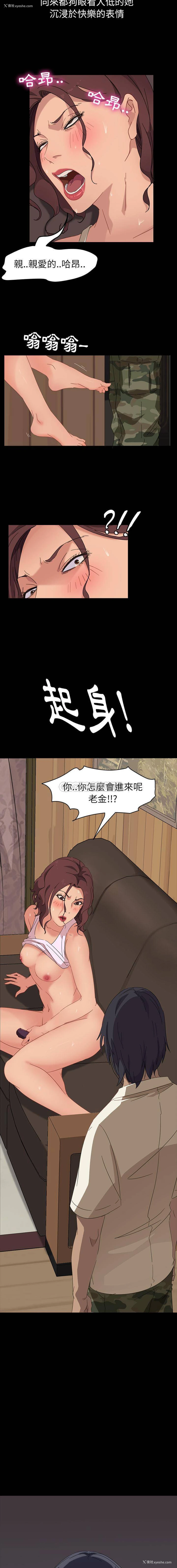 18P - 隔壁老金
