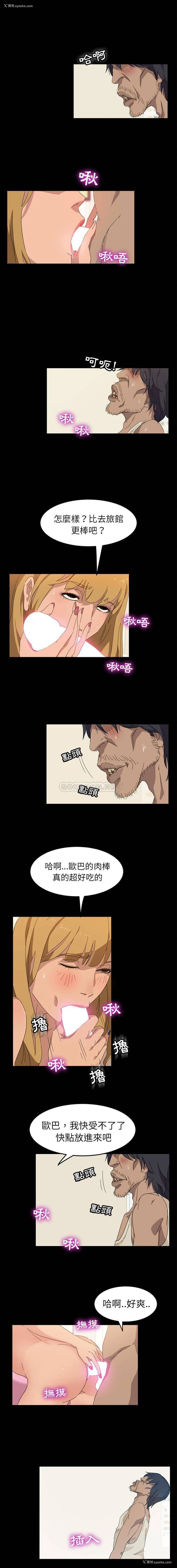 1P - 隔壁老金