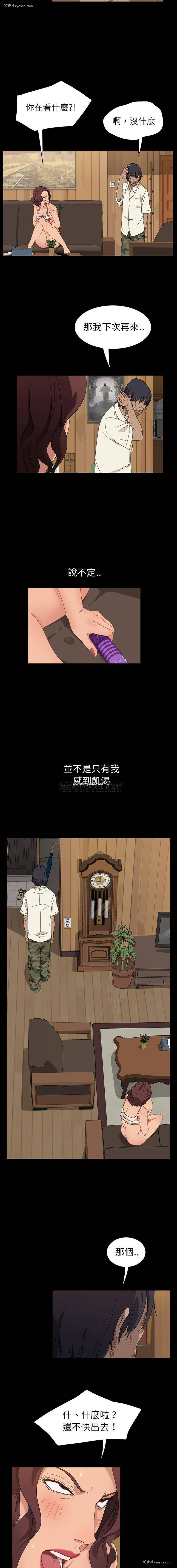 20P - 隔壁老金