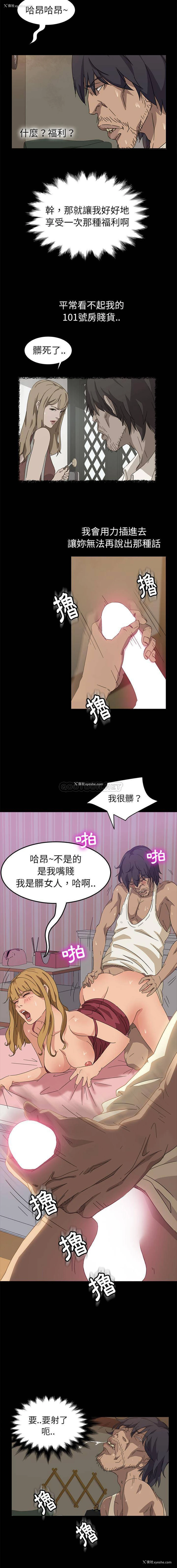 3P - 隔壁老金