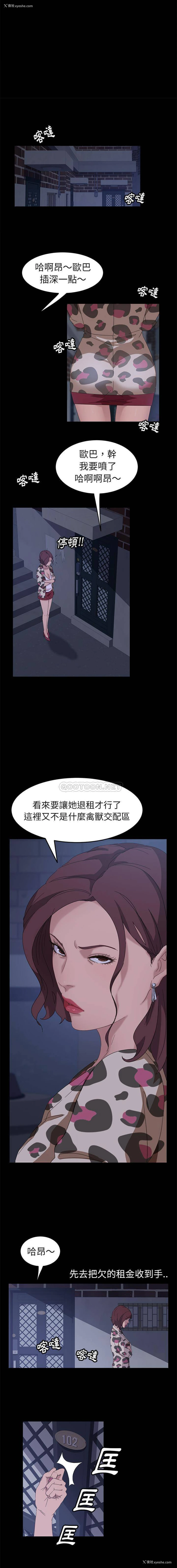 4P - 隔壁老金