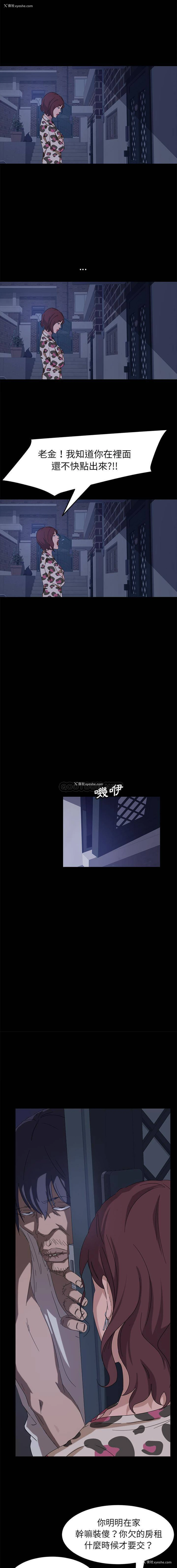 5P - 隔壁老金