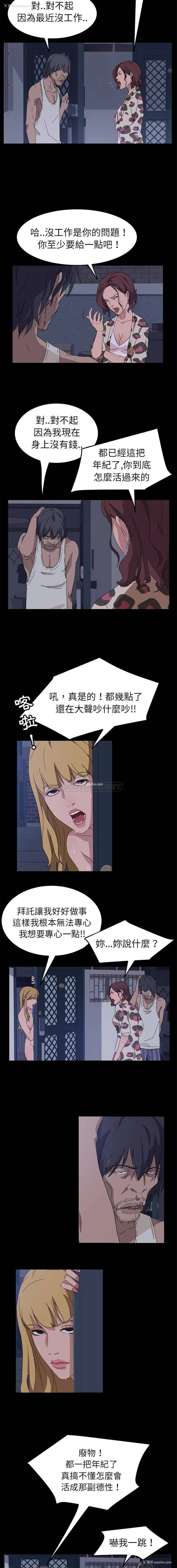 6P - 隔壁老金