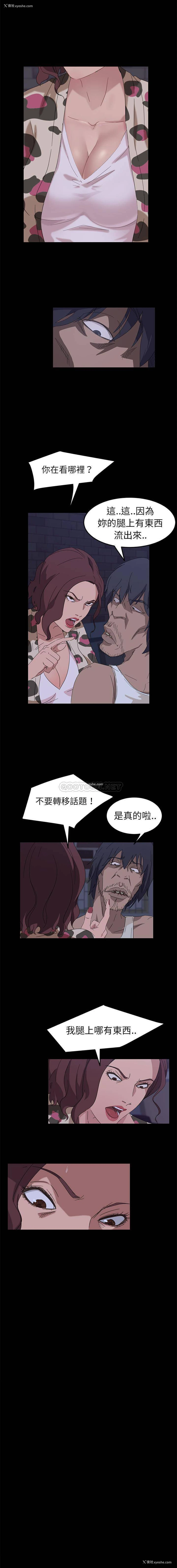 8P - 隔壁老金