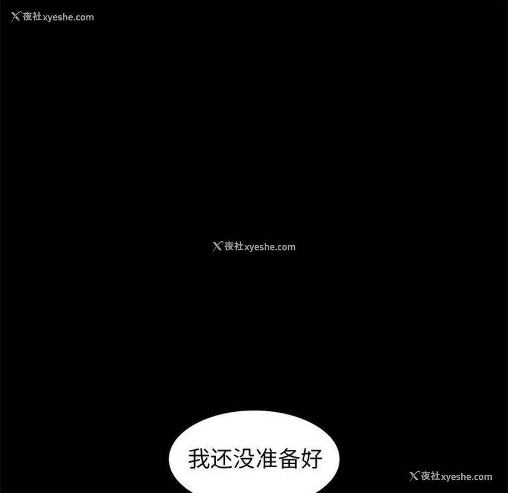 105P - 隔壁老金