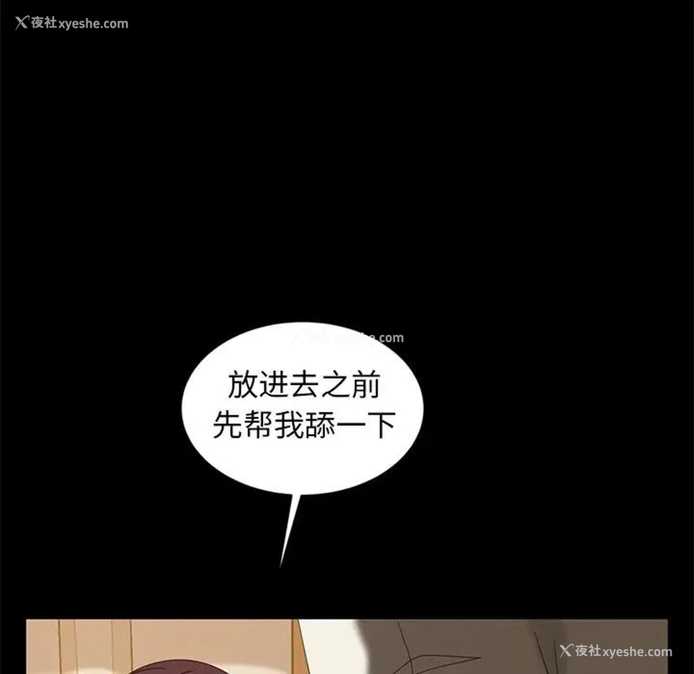 107P - 隔壁老金