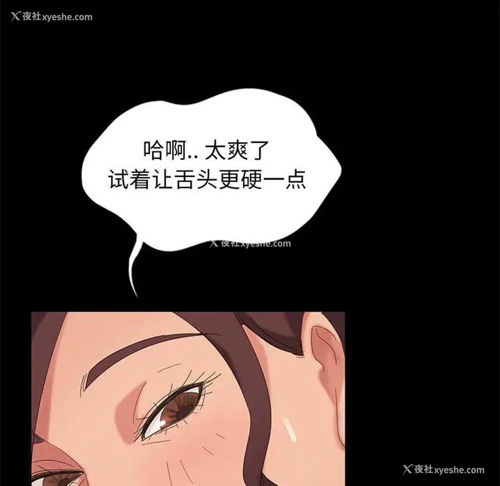 123P - 隔壁老金