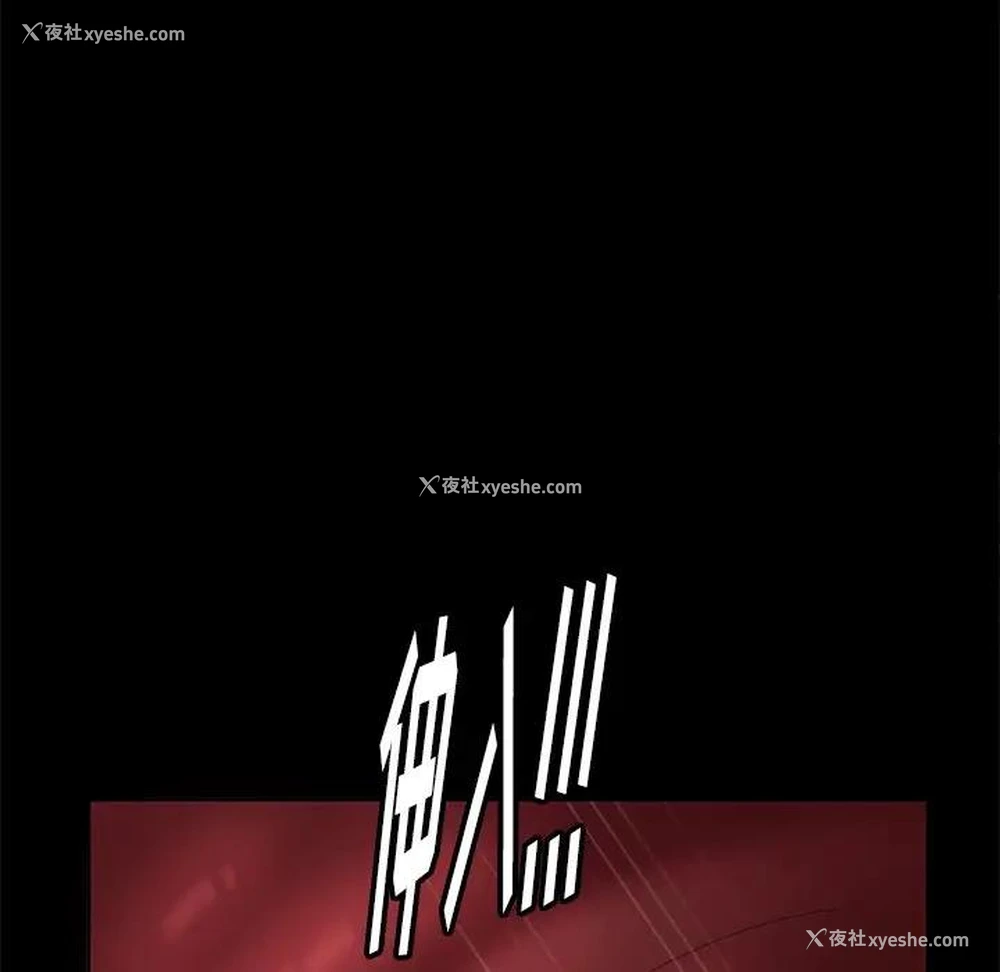 134P - 隔壁老金