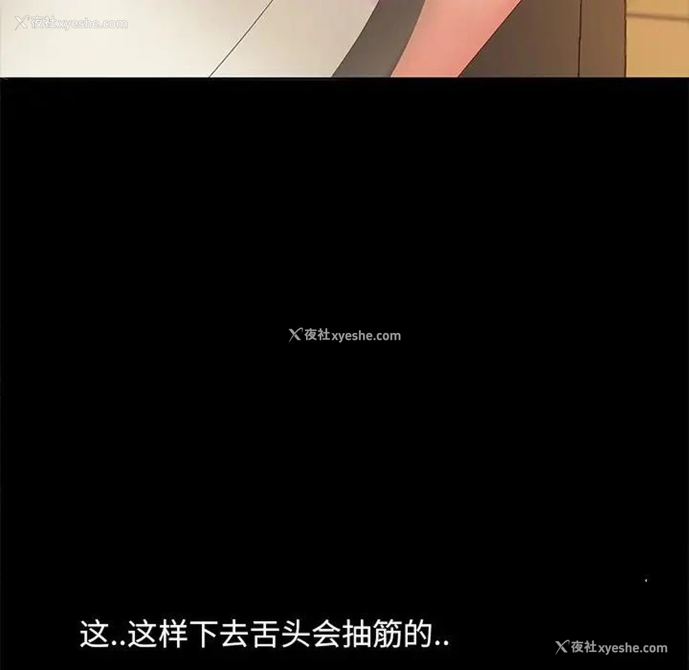 139P - 隔壁老金