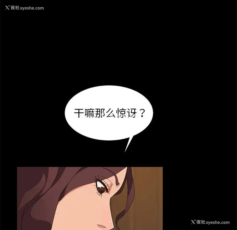 14P - 隔壁老金