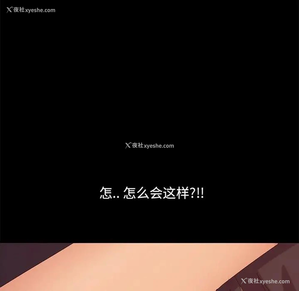 145P - 隔壁老金