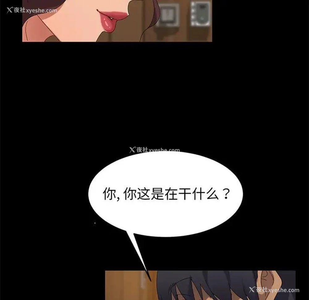 15P - 隔壁老金
