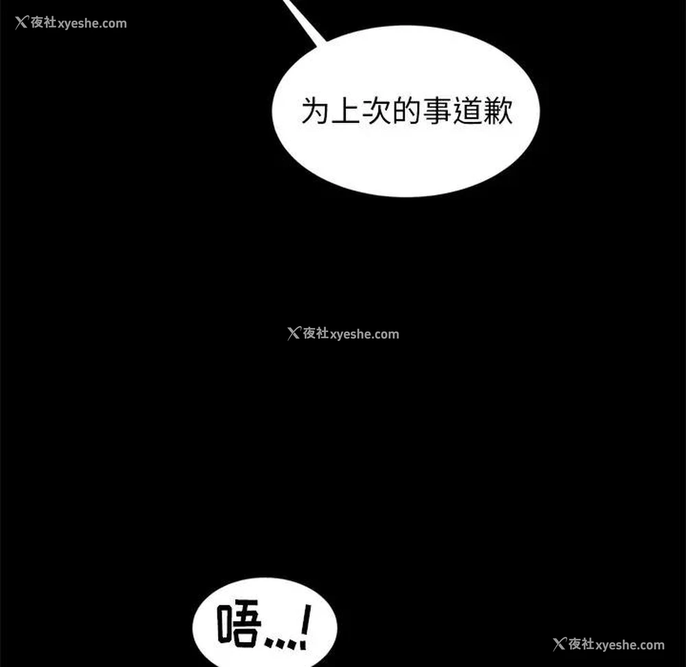 22P - 隔壁老金