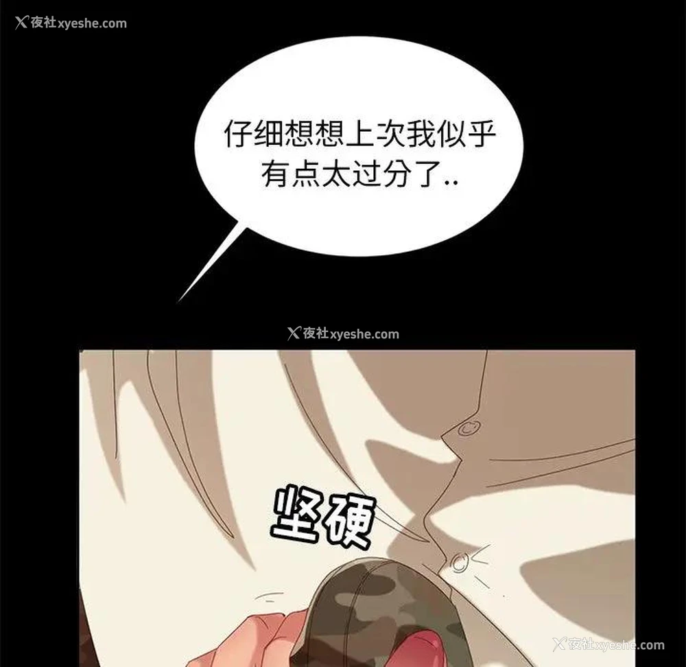 24P - 隔壁老金