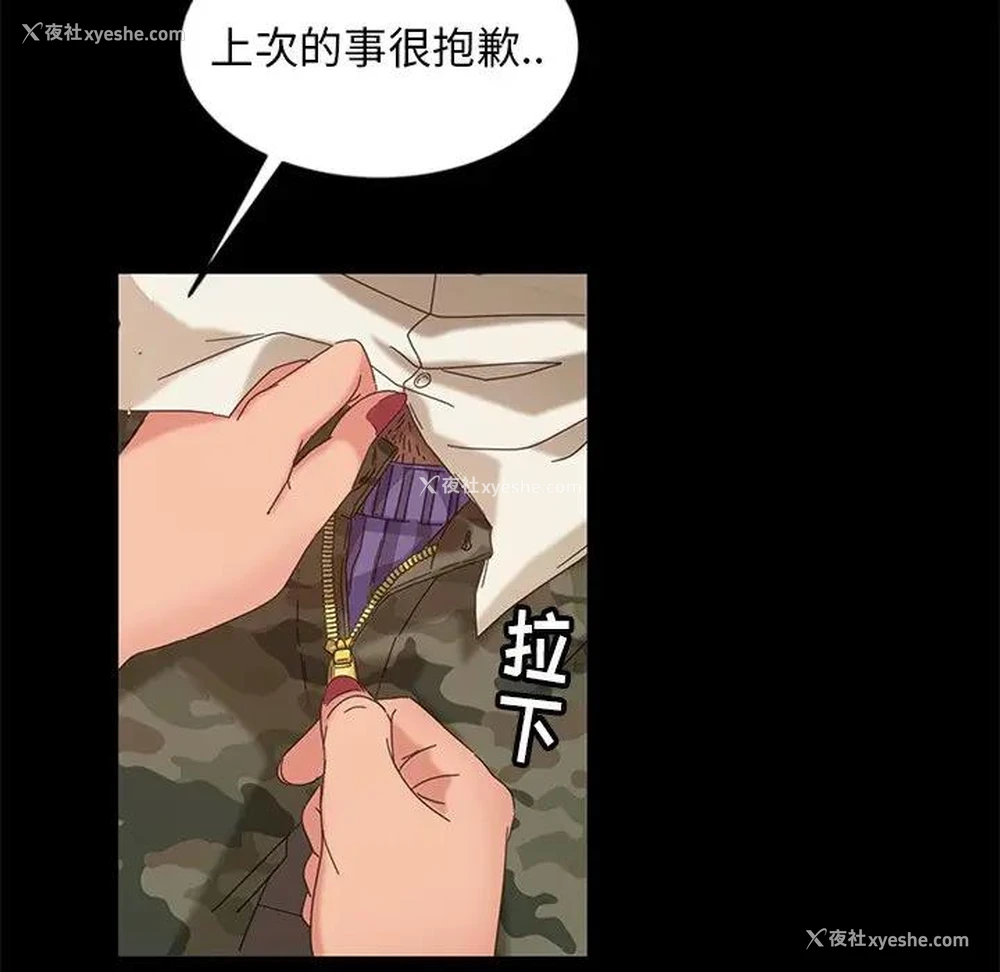 30P - 隔壁老金