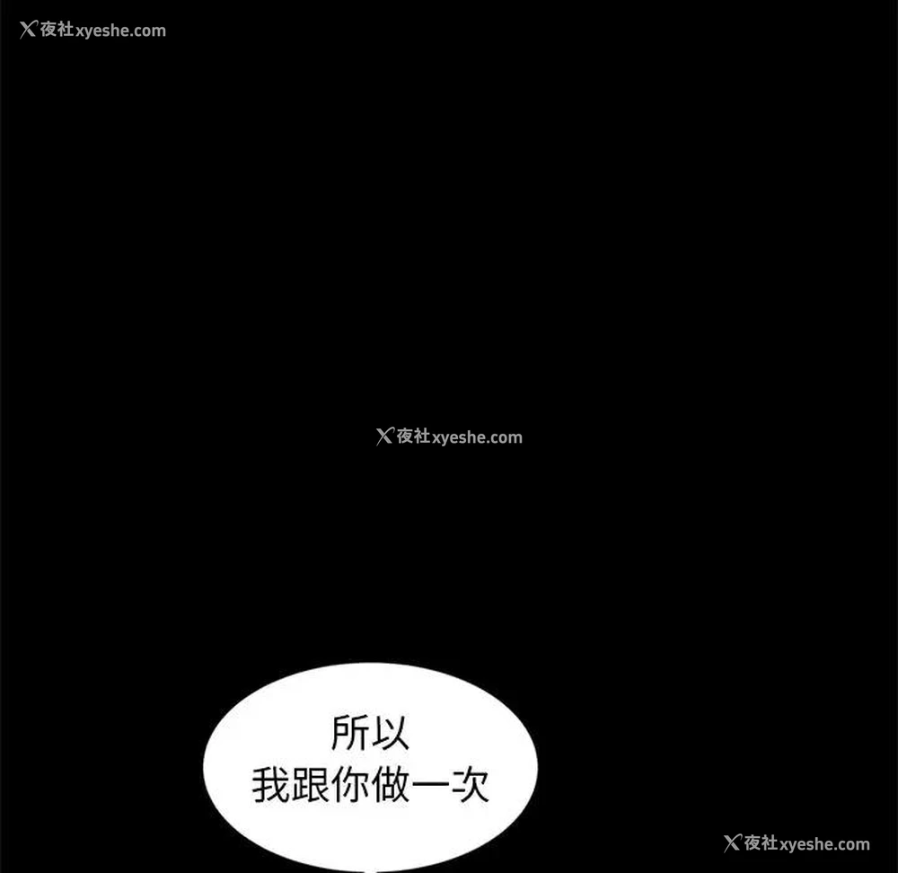 31P - 隔壁老金