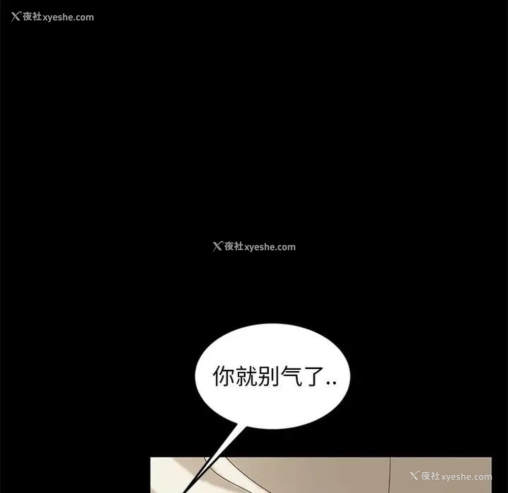 34P - 隔壁老金