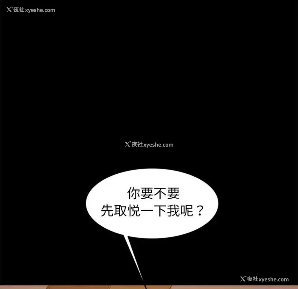 39P - 隔壁老金