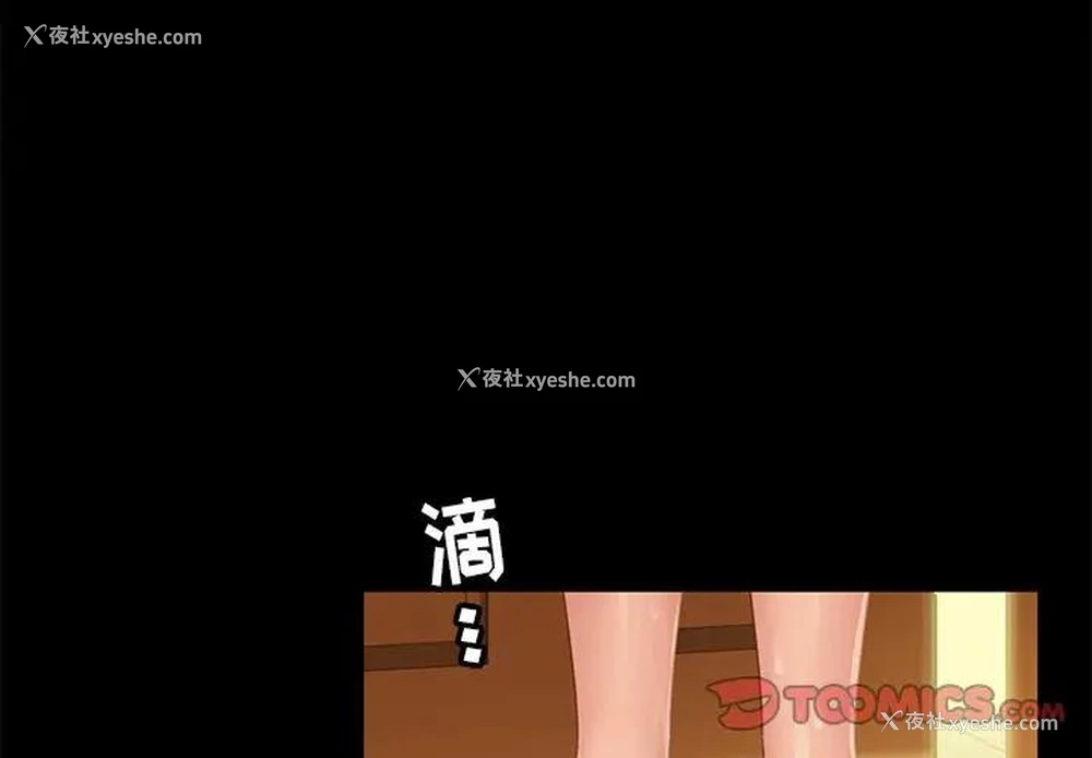 3P - 隔壁老金