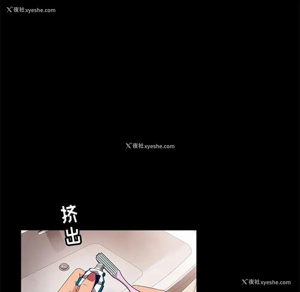 46P - 隔壁老金