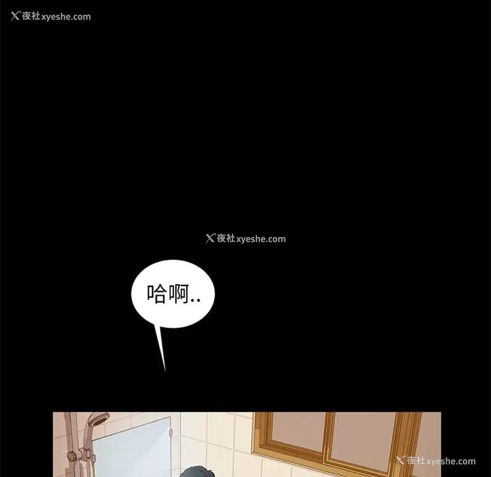 52P - 隔壁老金