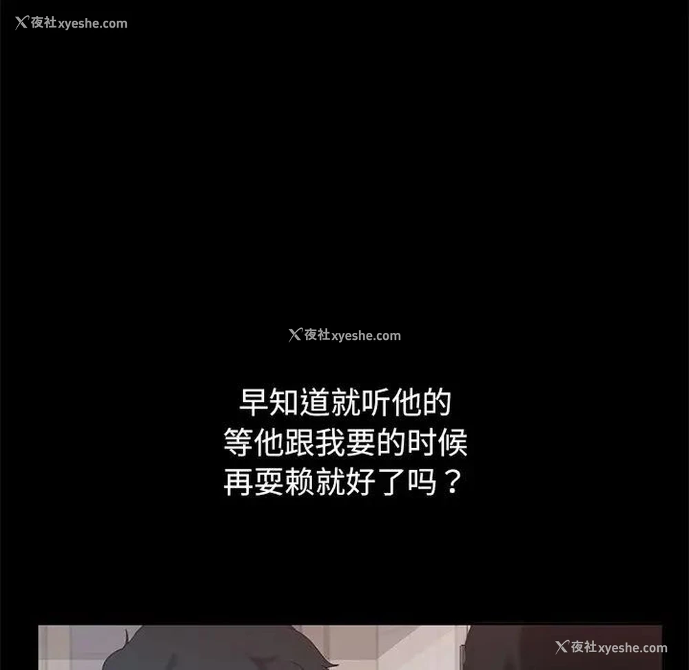 56P - 隔壁老金