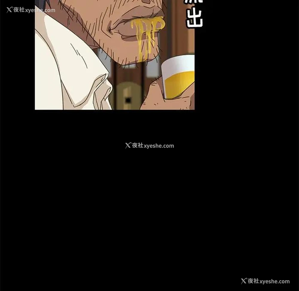 6P - 隔壁老金