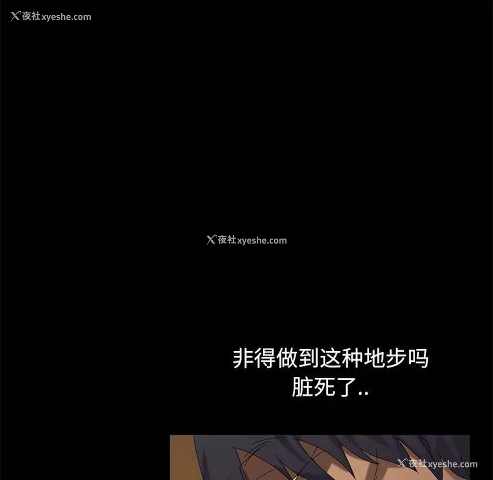 74P - 隔壁老金