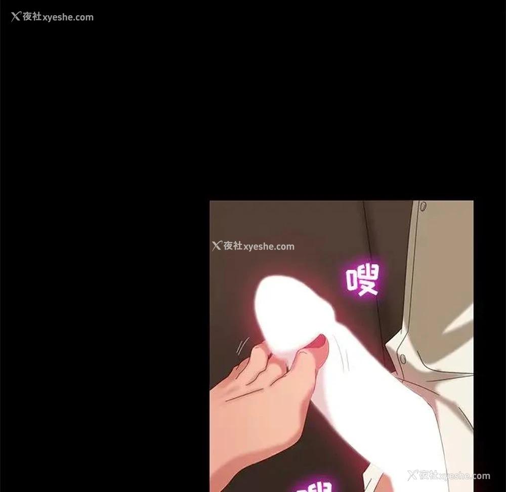 78P - 隔壁老金