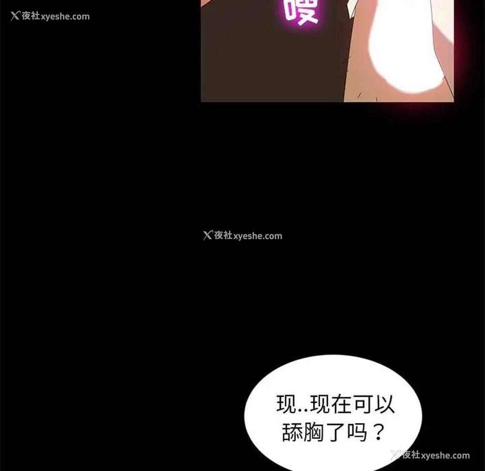79P - 隔壁老金