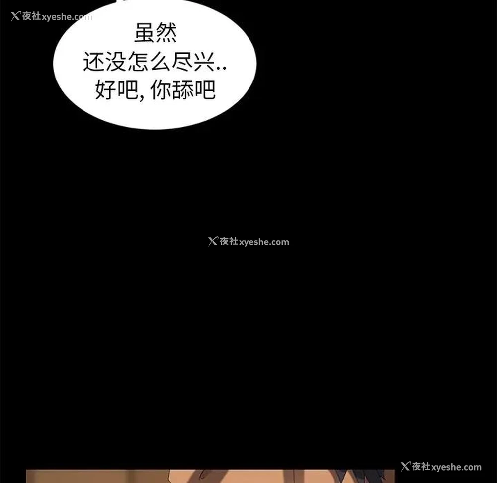 81P - 隔壁老金
