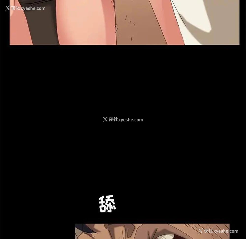 85P - 隔壁老金