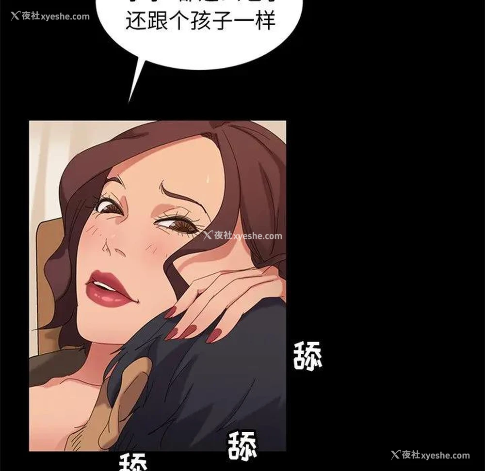 87P - 隔壁老金
