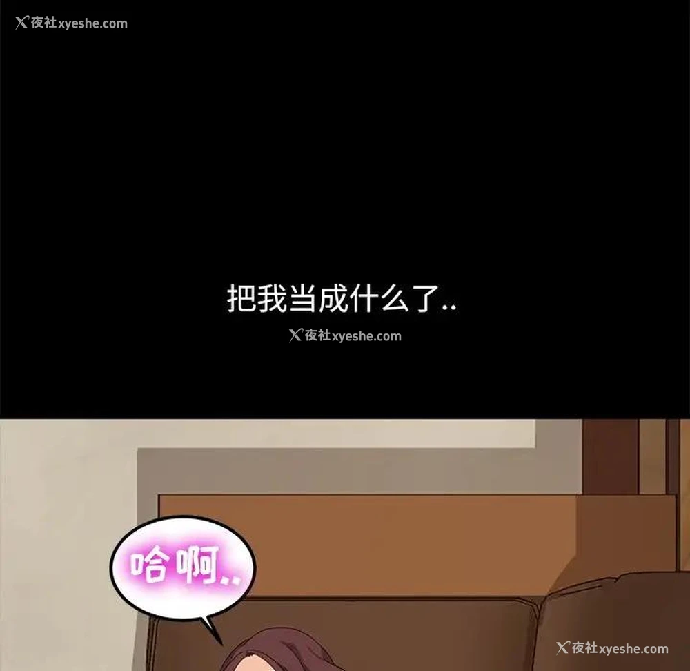 90P - 隔壁老金