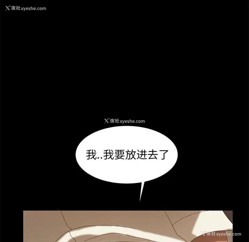 99P - 隔壁老金