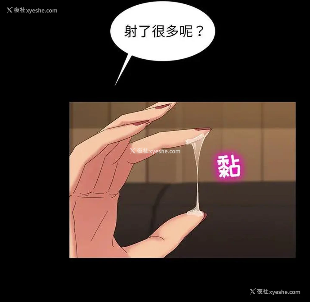 100P - 隔壁老金