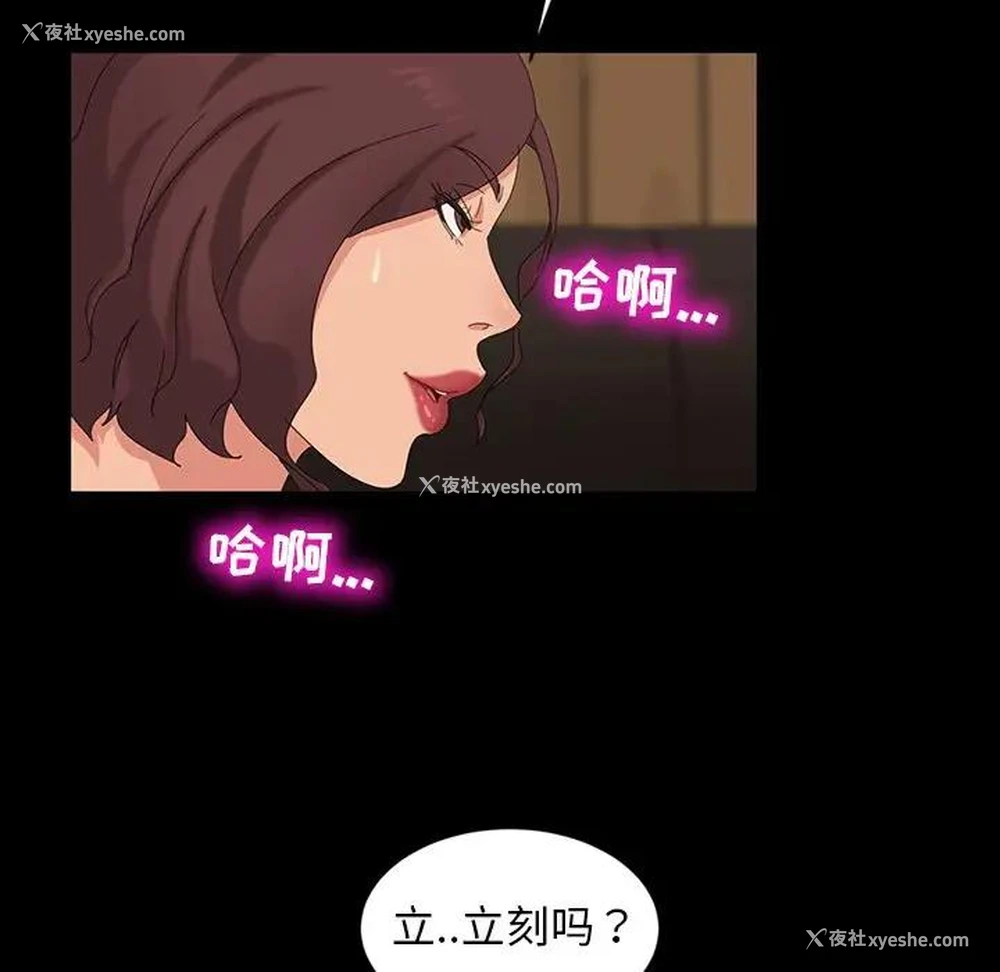 103P - 隔壁老金