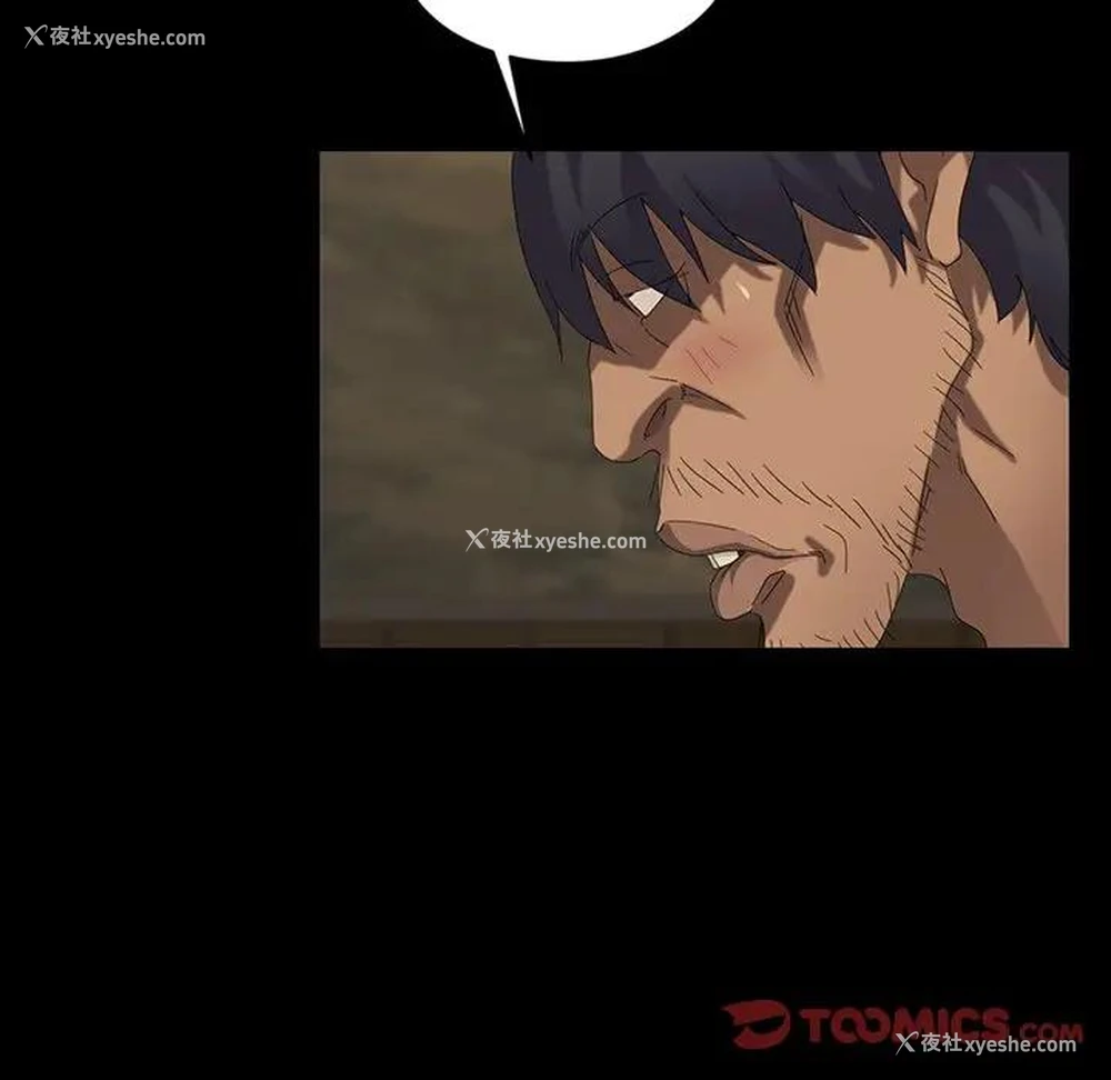 104P - 隔壁老金
