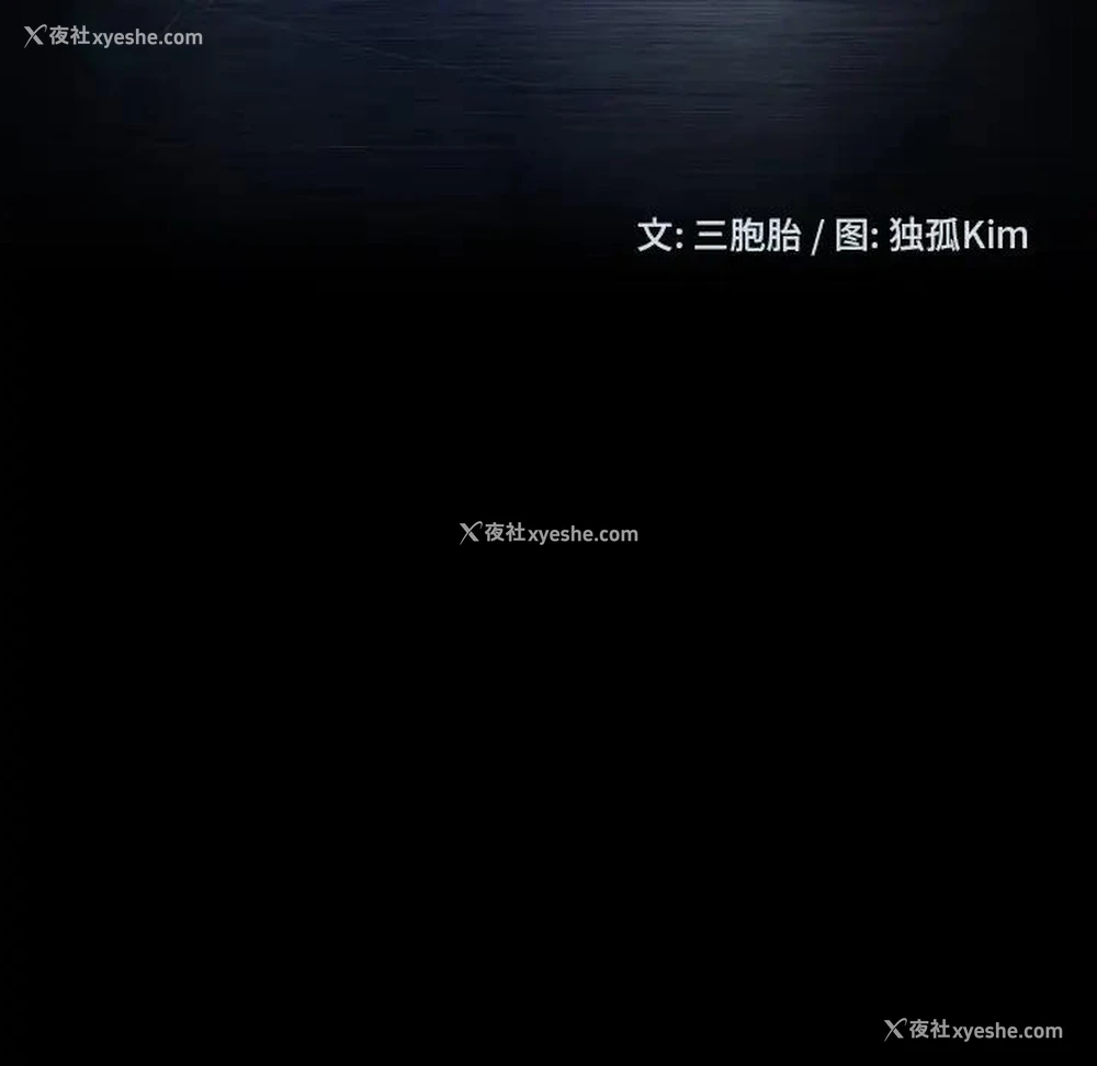 10P - 隔壁老金
