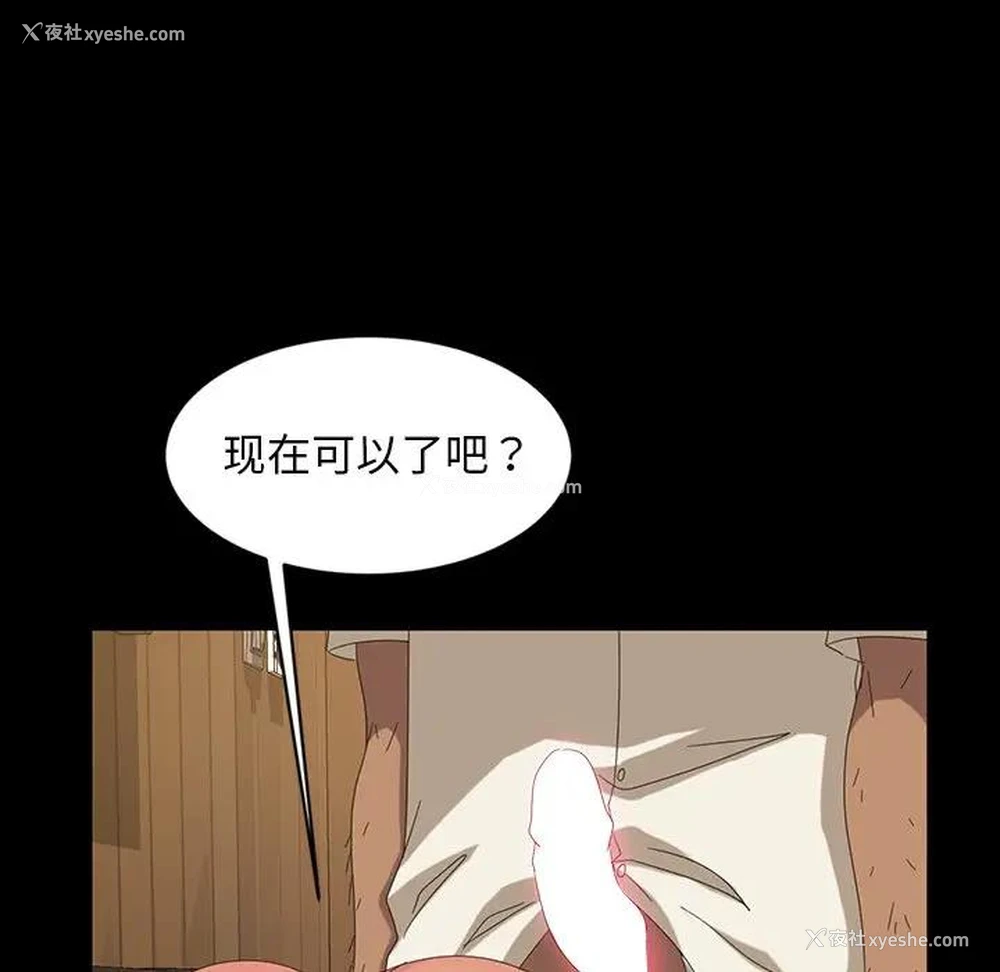117P - 隔壁老金