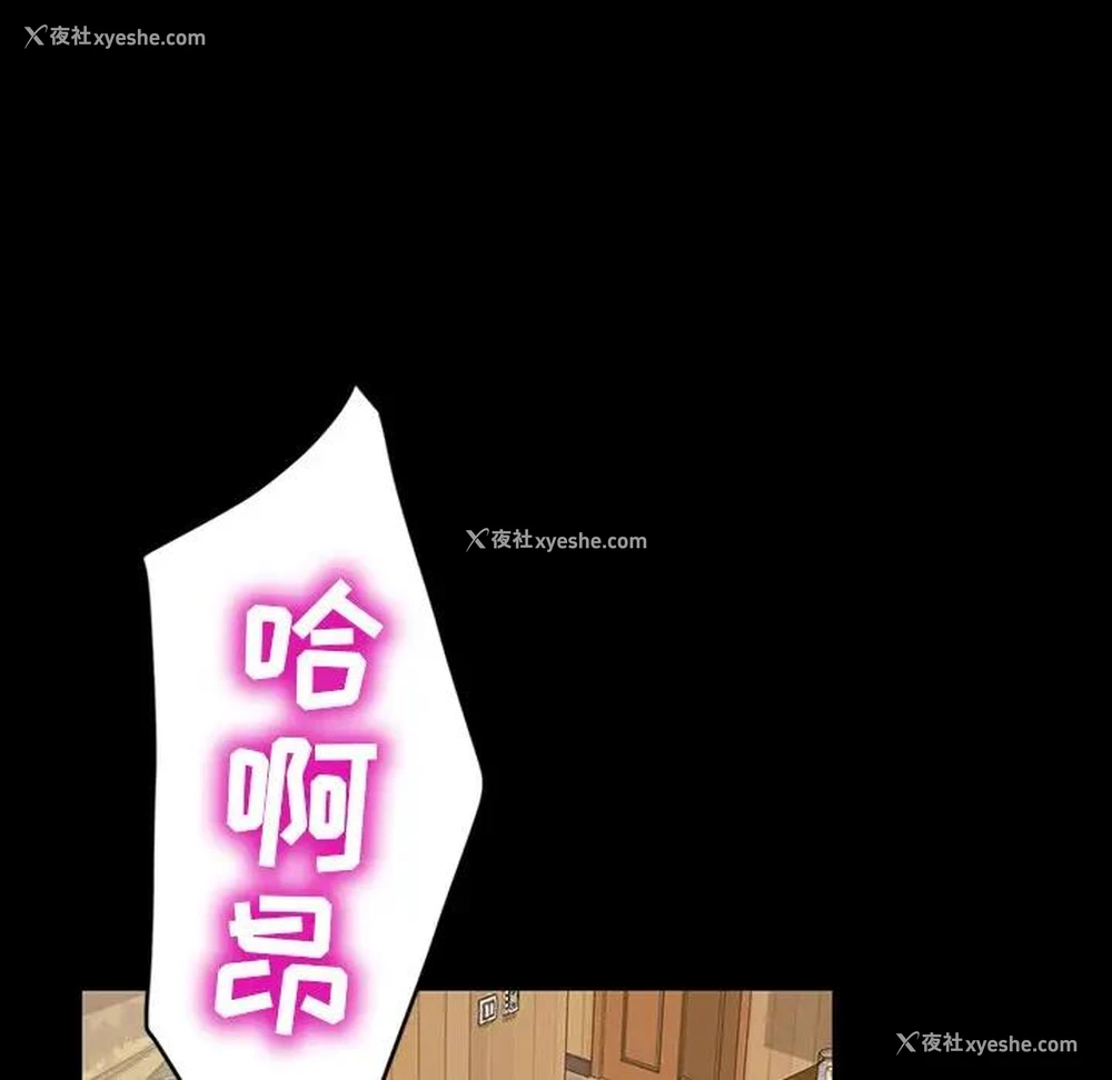 11P - 隔壁老金