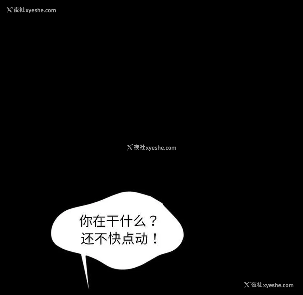 131P - 隔壁老金