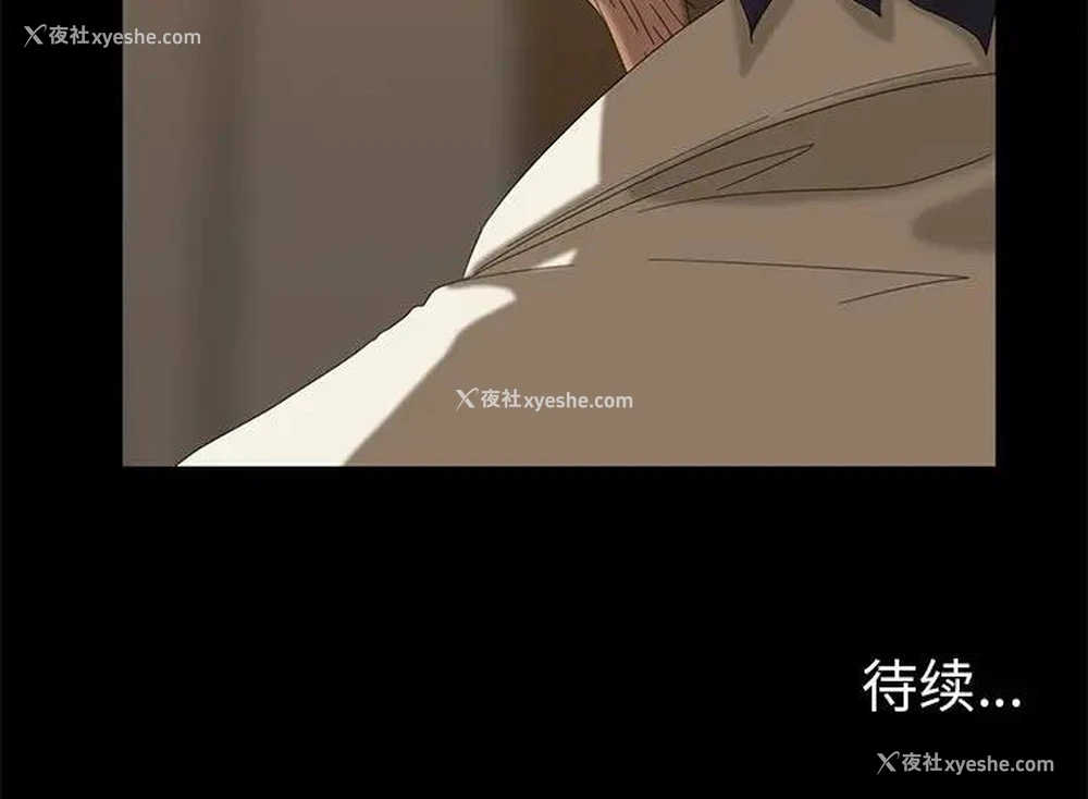 143P - 隔壁老金